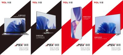 TCL APEX OLED panels posters