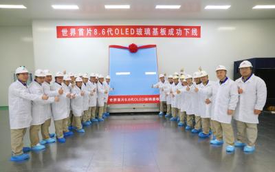 Bengbu Zhongguang Optoelectronics produces first 8.6-Gen OLED substrate glass